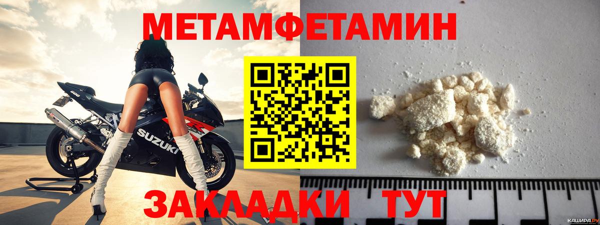 АМФ  АМФЕТАМИН 98%  Вход с VPN  Amphetamine  Кубинка 