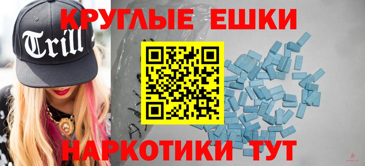 даркнет официальный сайт  Вход с VPN  Кубинка  Экстази XTC  ЭКСТАЗИ mix 