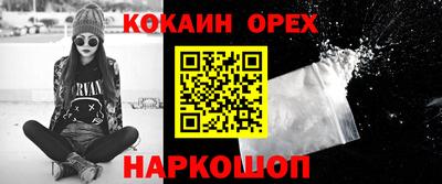 MESCALINE Ипатово