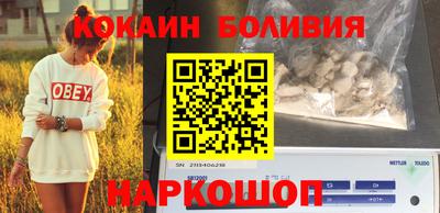 MESCALINE Ипатово
