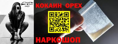 гидра Изобильный