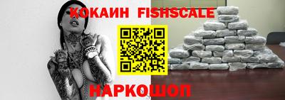 MESCALINE Ипатово