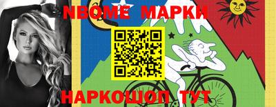 MESCALINE Ипатово