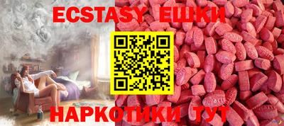 MESCALINE Ипатово