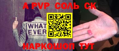 MESCALINE Ипатово