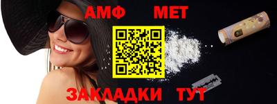 гидра Изобильный