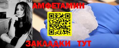 MESCALINE Ипатово