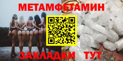 MESCALINE Ипатово