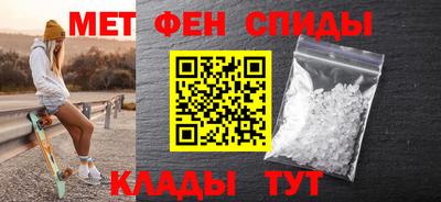 MESCALINE Ипатово