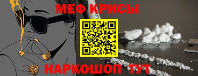 круглые Камышлов