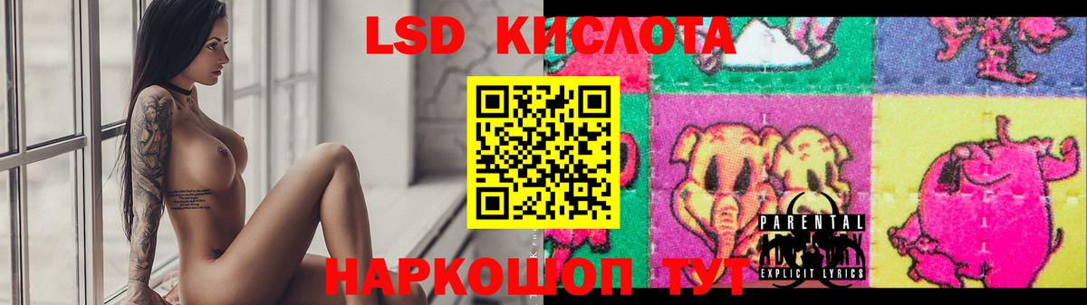 LSD-25 экстази ecstasy  Вход с VPN  Кубинка  LSD-25 экстази  Лсд 25 экстази ecstasy 