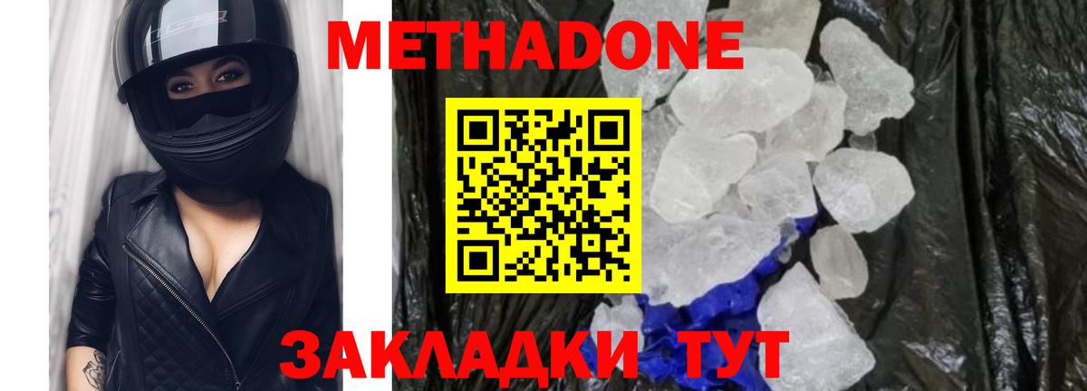 Гашиш  Вход с VPN  Кубинка  Мефедрон кристаллы  КОКАИН  Экстази 