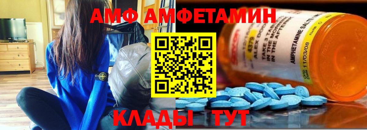 МЕТАМФЕТАМИН витя  Метамфетамин  МЕТАМФЕТАМИН витя  Кубинка  Вход с VPN 
