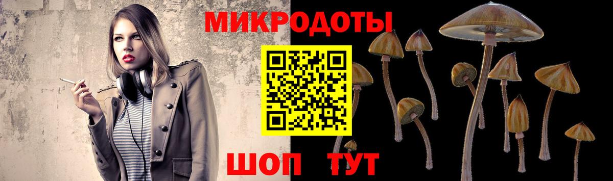 Псилоцибиновые грибы ЛСД Кубинка