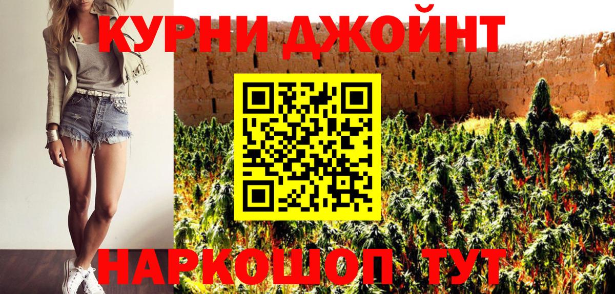 Шишки марихуана SATIVA & INDICA  Каннабис гибрид  Кубинка  Вход с VPN 