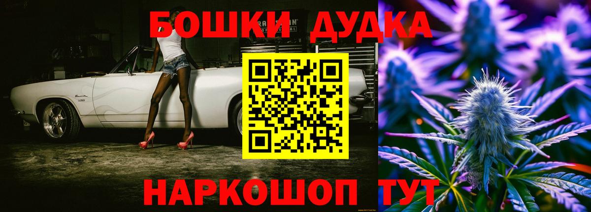Канабис White Widow Кубинка